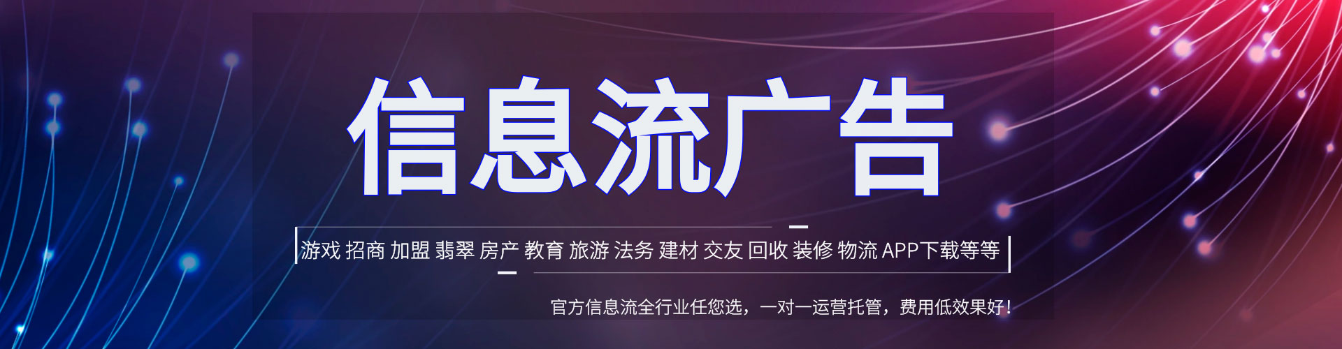 来安百度广告竞价