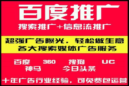 推广信息流广告在旅游行业的应用实例