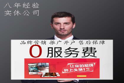 某某SEM服务公司：一则关于广告投放的精彩案例